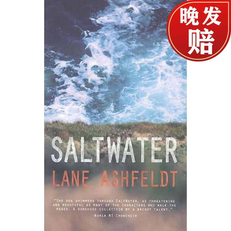 【4周达】saltwater