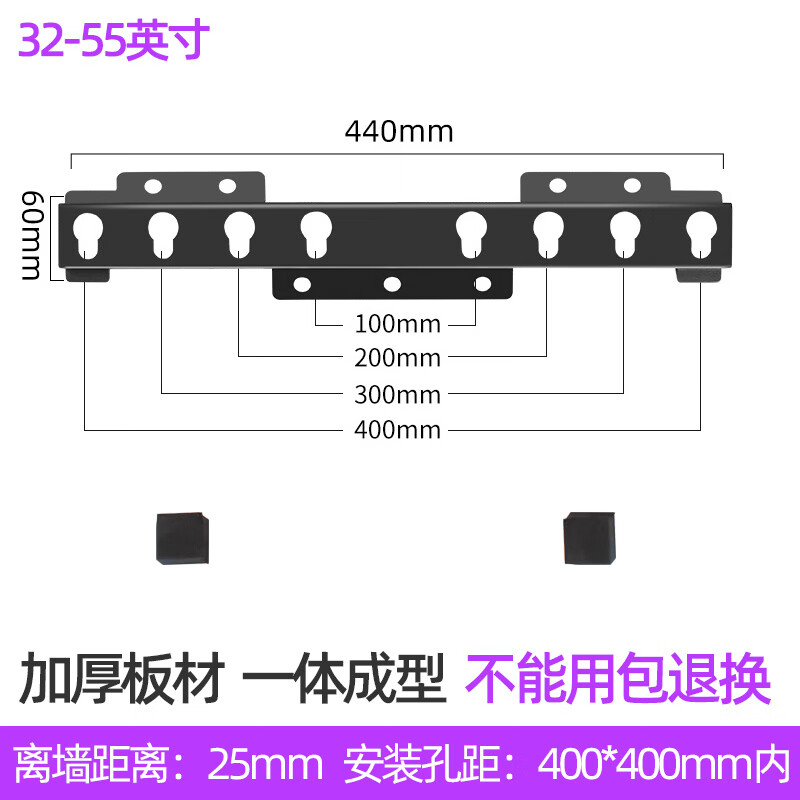 32-55-60-70吋电视机挂架适用于海信小米tcl康佳创维酷开智慧屏架