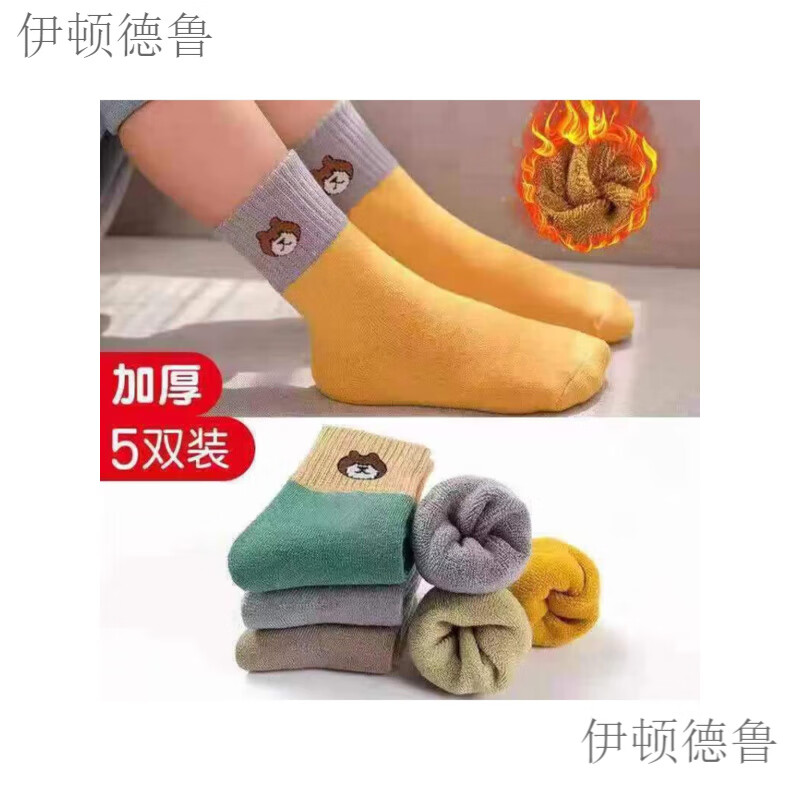 伊顿德鲁女童袜子加厚加绒儿童棉秋冬季毛圈中筒袜长筒男女孩保暖宝宝袜 加厚保暖毛圈小熊款 5双装 【脚长8-12cm】0-2岁