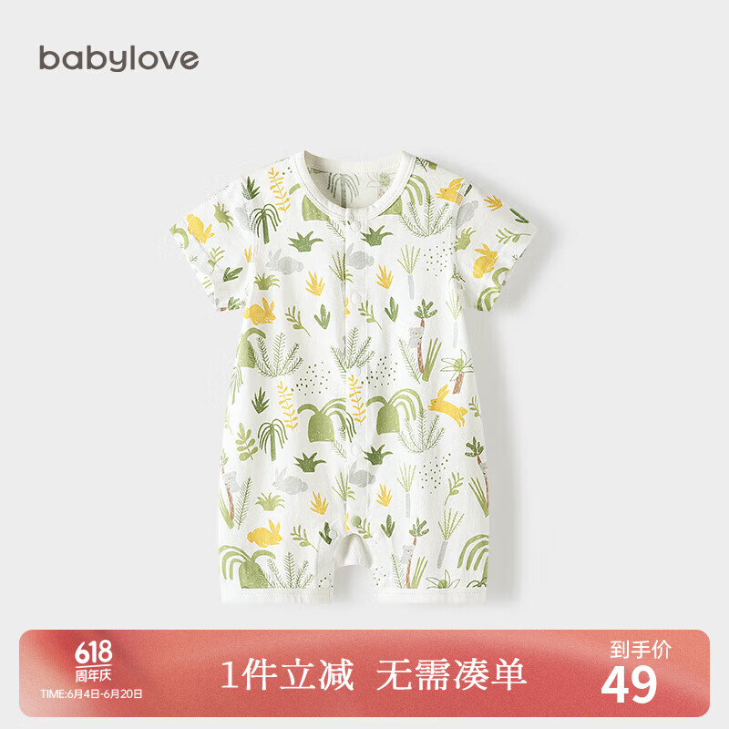 babylove婴儿短袖连体衣夏季薄款婴儿衣服兔宝宝哈衣爬服可爱夏装