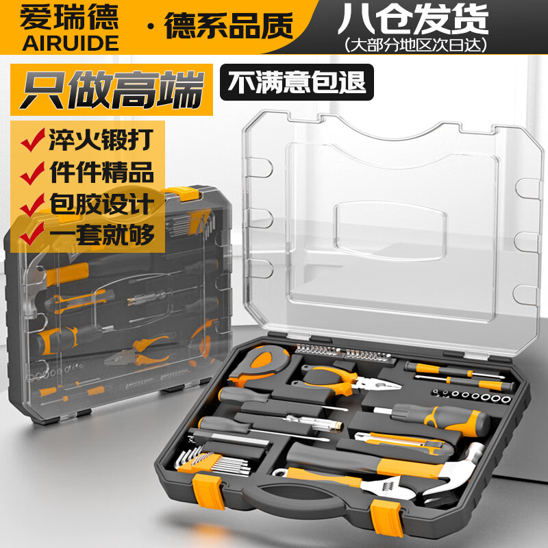 ����¹�������װ�������ά�޹�����װ��ϼ�ͥ��˿������ ��ҫ����ARD-44