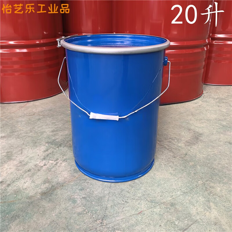 全新20升/25/50/75l化工大铁桶 大敞开口危废垃圾存储废机油桶 20升