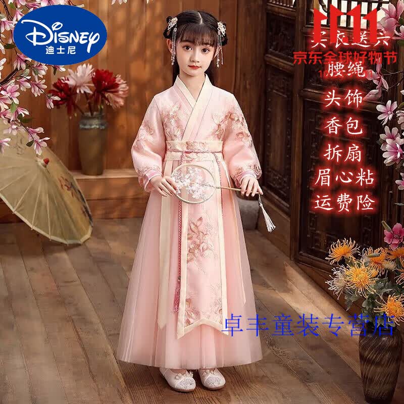 迪士尼儿童汉服中国风超仙女连衣裙12岁小女孩飘逸唐装襦春秋冬装女童 汉服套餐 130属于什么档次？