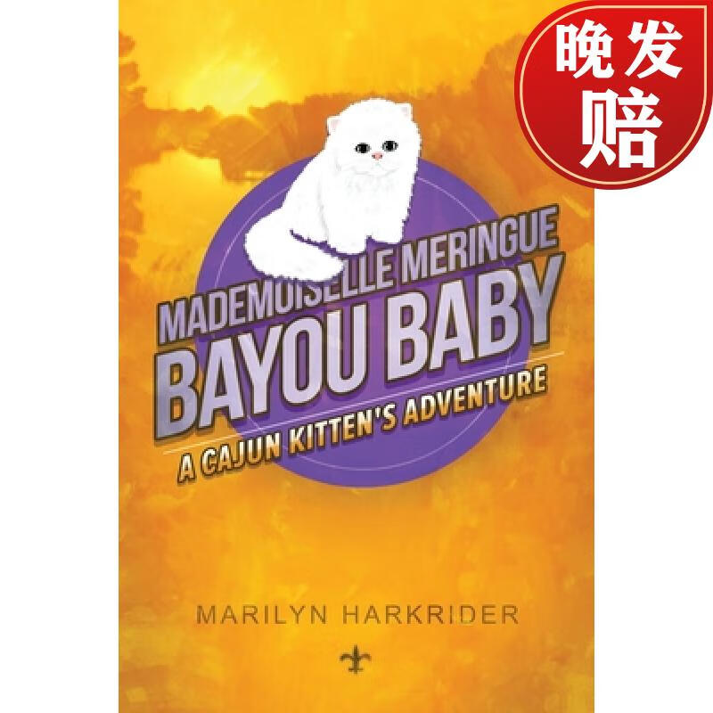 【4周达】mademoiselle meringue bayou baby