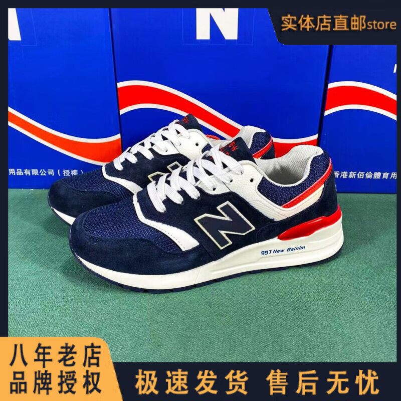 新百伦【门店直邮】秋冬季997休闲鞋【断码】运动鞋老爹鞋n字鞋子