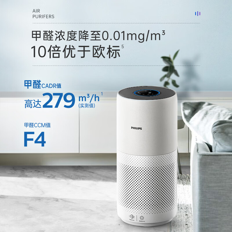 飞利浦AC2939/00空气净化器如何呢?质量评分好么