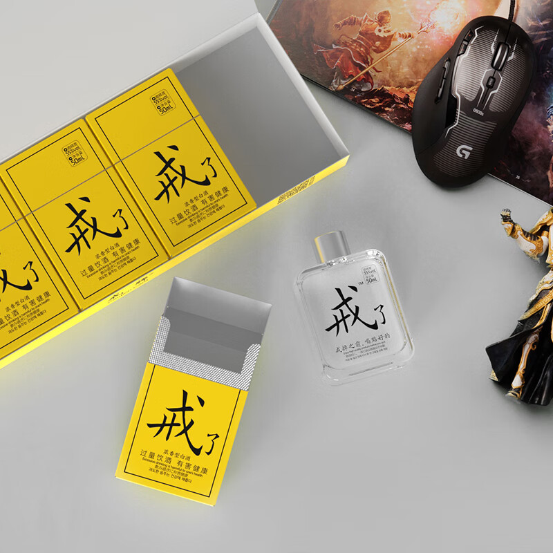 戒牌轻奢小酒 戒了小酒 小酒版白酒 粮食酿造白酒 50mlx5礼盒装 2.