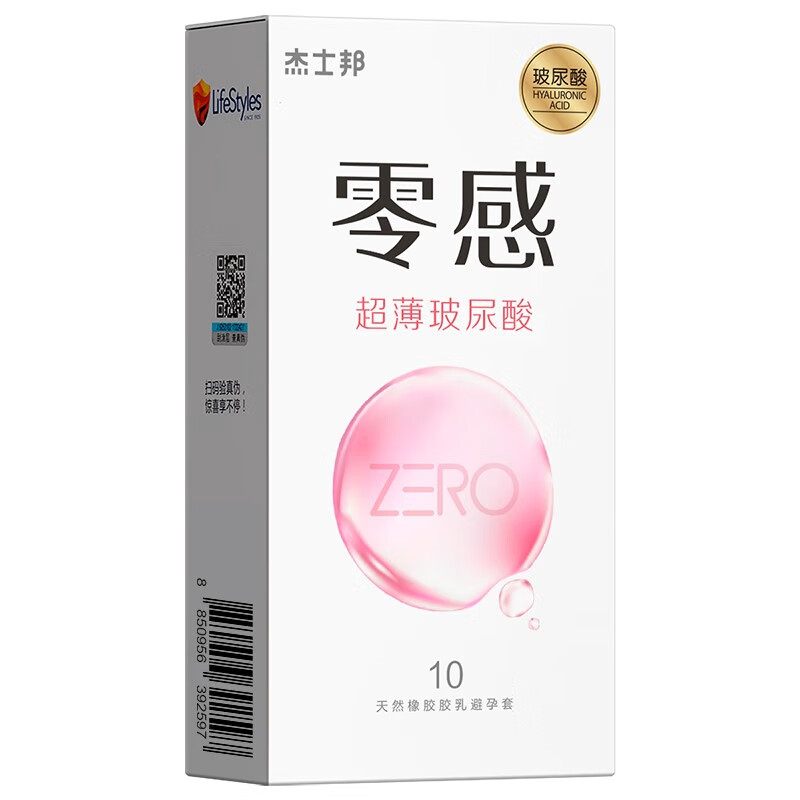 杰士邦零感003玻尿酸避孕套ZERO超薄超润安全套持久装超润滑颗粒套男女专用成人计生用品 零感超薄玻尿酸10只