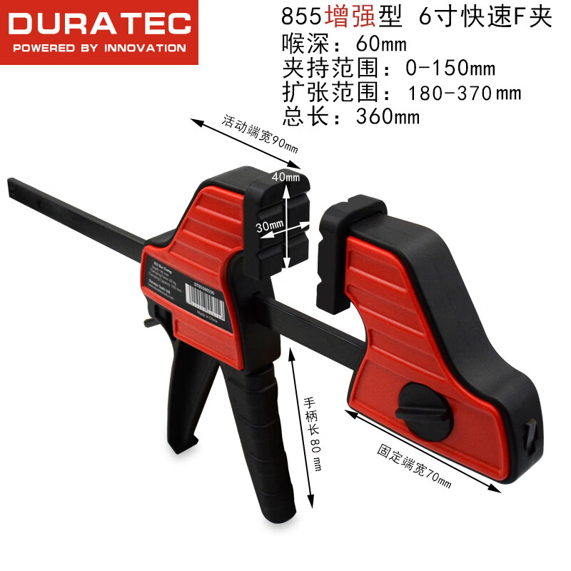 花乐集重型木工夹子g字夹f夹拼板夹固定夹具外撑夹c型快速夹钳 855