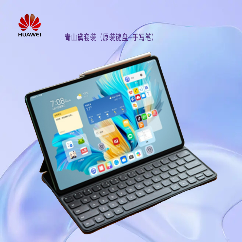 华为平板matepad pro 10.
