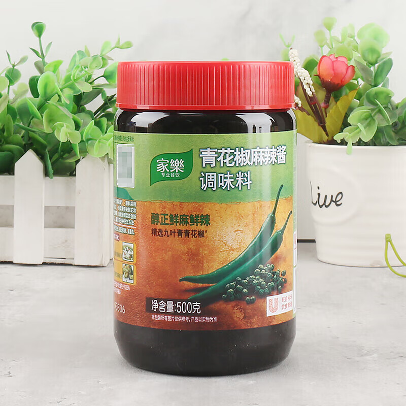 星润嘉青花椒麻辣酱500g调味料水煮鱼鲜麻鲜辣酸菜鱼爆炒虾仁调味酱