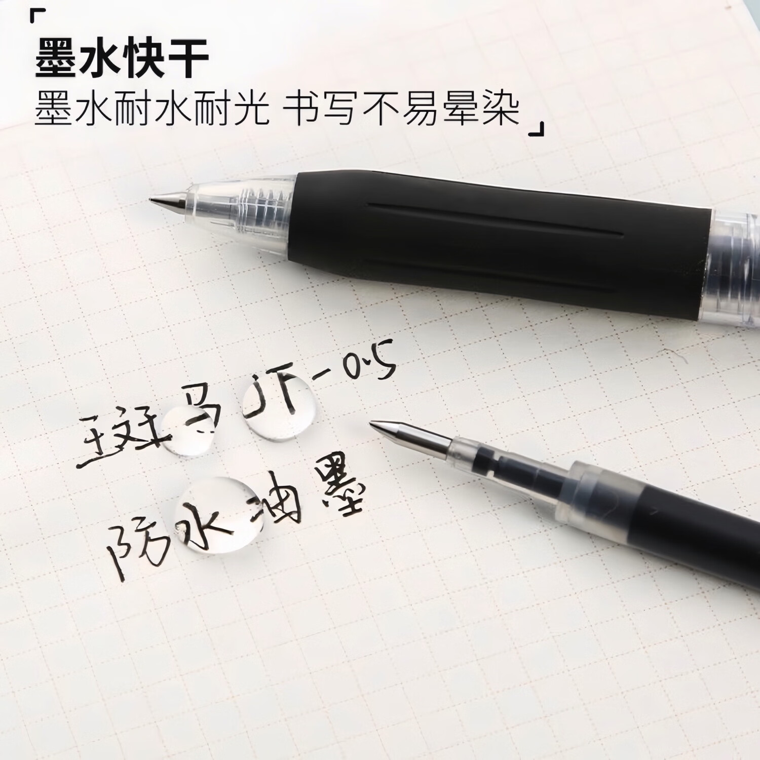 斑马牌日本zebra斑马笔芯JJ15按动中性笔替换芯JF-0.5/MJF/JLV速干樱花 JF黑色笔芯 10支/盒装 送笔