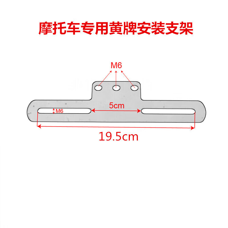 塔克尔适用于复古摩托车配件改装通用后牌照架车牌固定支架牌照安装
