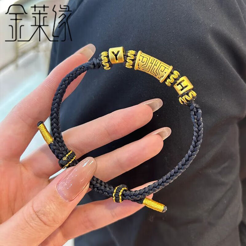 金萊緣黃金手鏈男999足金饕餮手鏈 圖騰刺青轉(zhuǎn)運珠手繩手串送男友禮物 留言字母饕餮+2字母 黑編繩 約1.8g