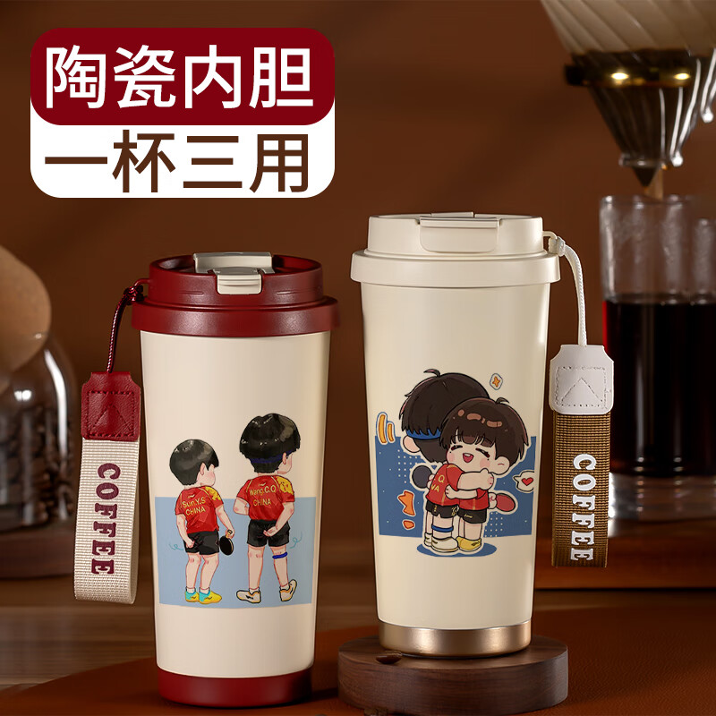 喆湘莎头周边保温杯孙颖莎王楚钦组合可爱杯子沙头定制女水杯 来图定制-陶瓷覆层-双饮杯  530ml
