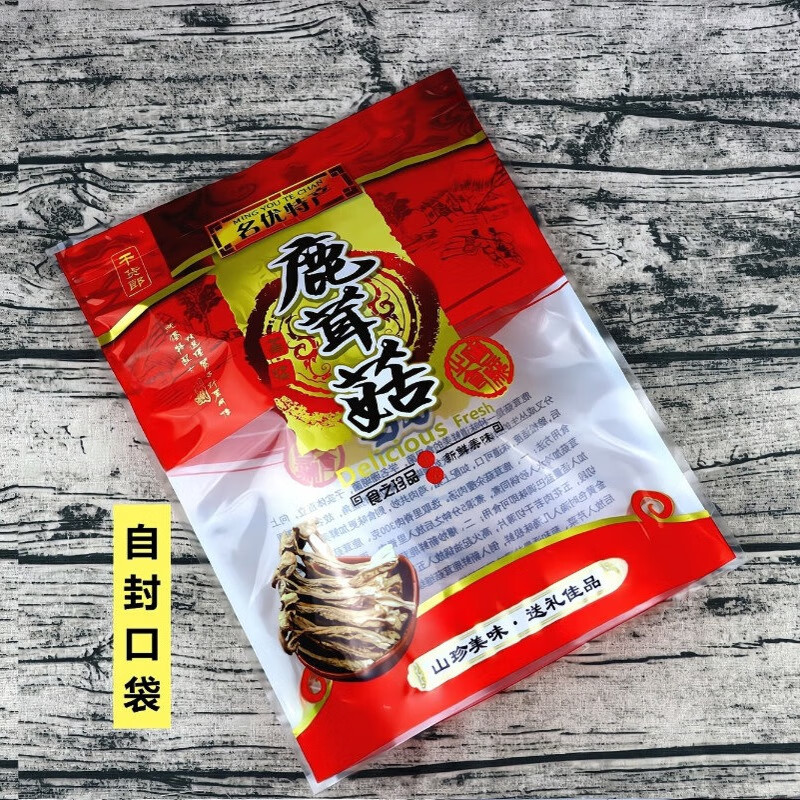 鹿茸菇包装袋加厚特产袋子礼品袋500克拉链密封自封袋塑料透明袋 10