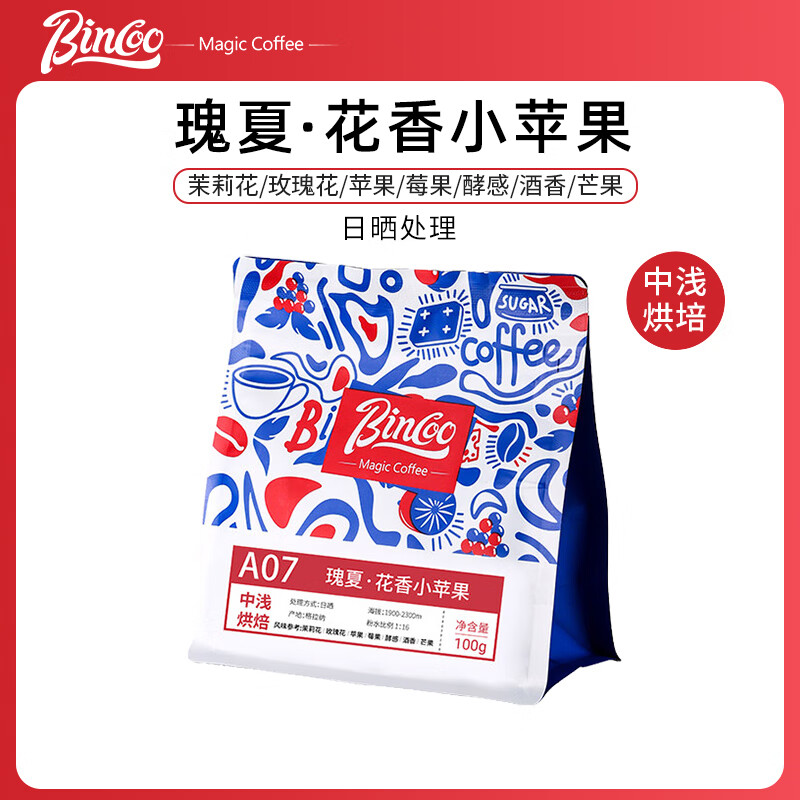 �͹�Ϸ��  BINCOO MAGIC���������ǿ��ȶ����Ļ���Сƻ���ֳ徫Ʒ���ȶ�soe������ǳ�決 ���������ǡ����� 100g/�� 59Ԫ