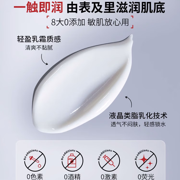 爱兰歌娜维生素E乳液VE面霜身体乳补水保湿润肤缓解皮肤干燥裂男女士通用 维生素饿乳1瓶 400ml