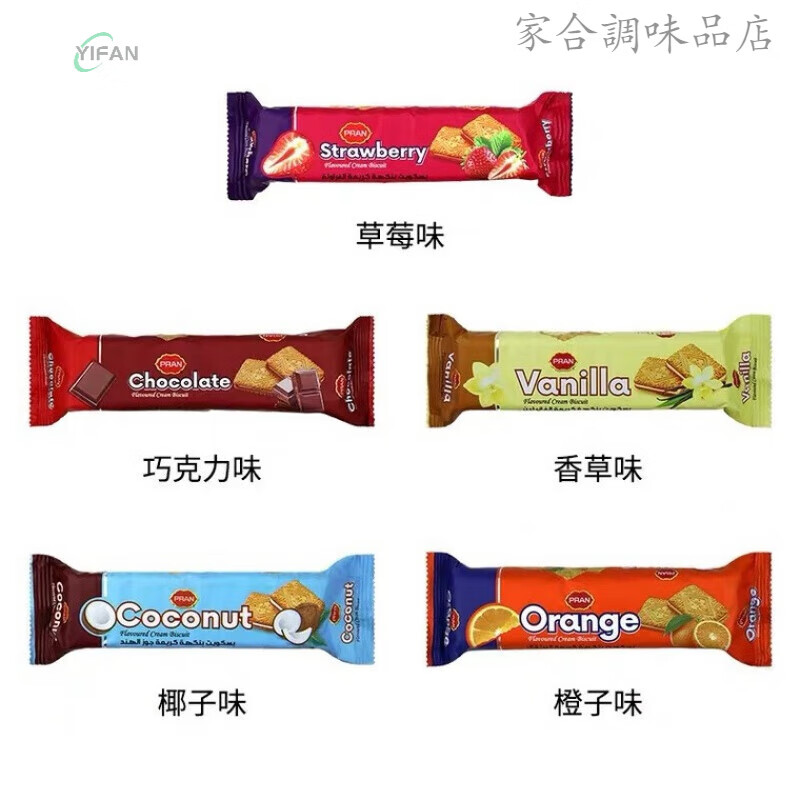 熊古屋夹心饼干进口食品休闲香草味夹心饼干薄脆橘子味饼干巧克力 熊古屋饼干混合 10袋(每袋90克)