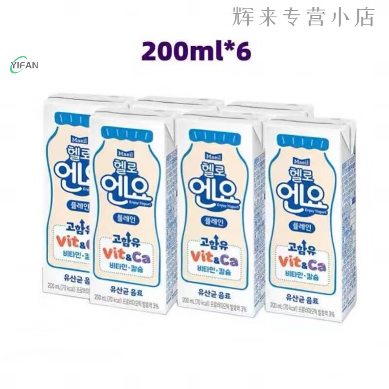 食芳溢韩国原装进口每日乳酸菌维他命饮料含钙牛奶味饮料200ml盒装