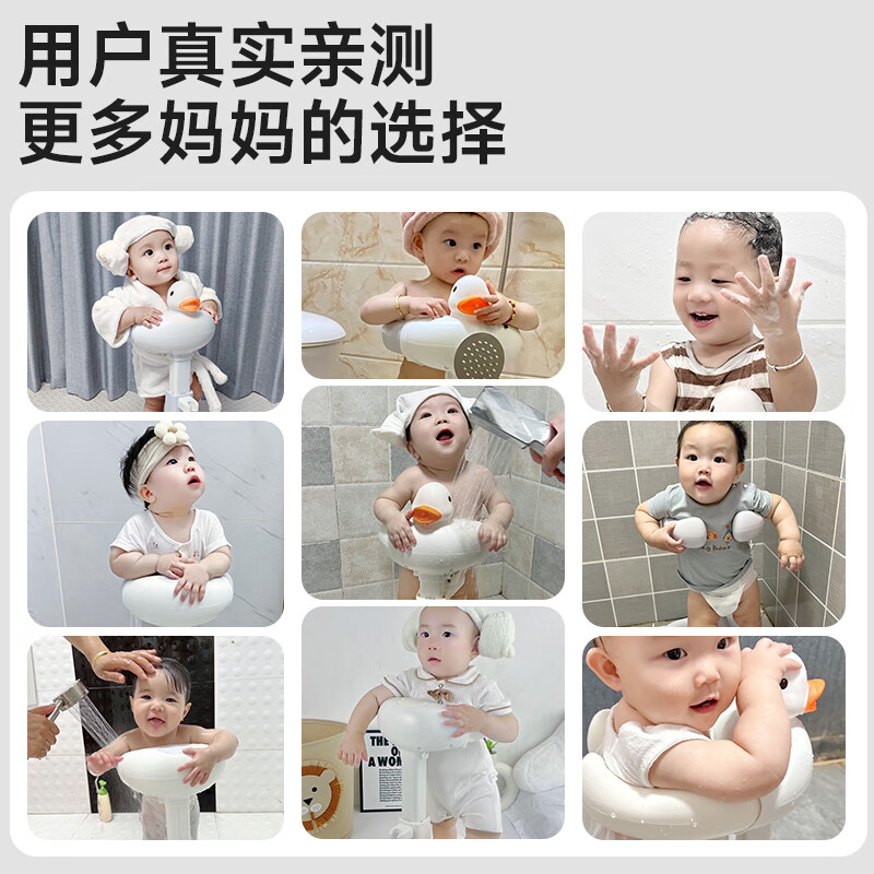 COOKSS站立洗澡神器婴幼儿洗屁股支架宝宝站着淋浴儿童1-3辅助洗浴盆台 北欧灰+发声鸭子-【高度可调】