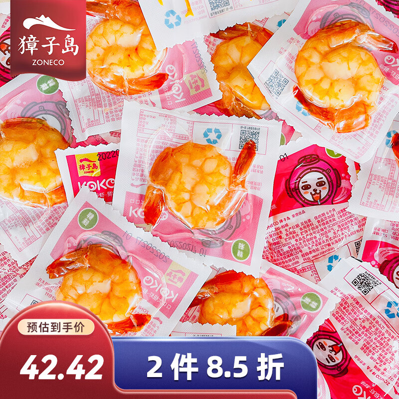 ��ӵ���ZONECO��  ������ʳ�������Ů�����ＴʳϺ��Ϻ��ʳ�����ز� ���Ϻ�ʣ�3�ֿ�ζ��168g44.91Ԫ