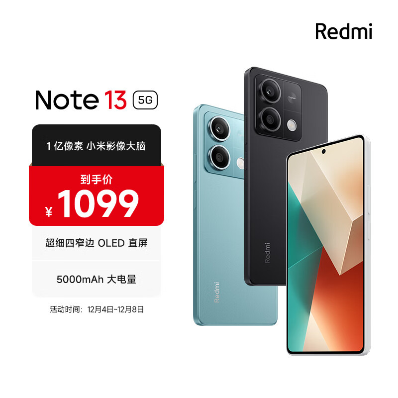 Redmi Note13 5G 1亿像素 超细四窄边OLED直屏 5000mAh大电量 6GB+128GB 子夜黑 小米手机 红米手机 1049元