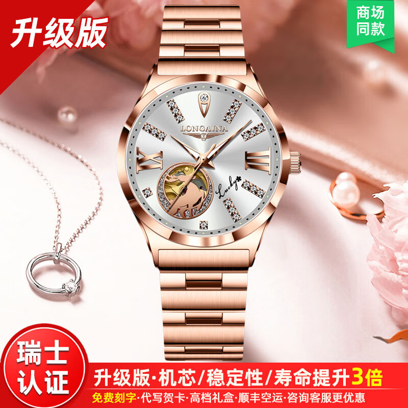 ���ڲ�����LONGAINA��ʿ��������ʮ������Ůʿ�ֱ�Ů���Զ���е������ֵŮ���������� �������桿һ·���㡤��ɫ�� 1430Ԫ