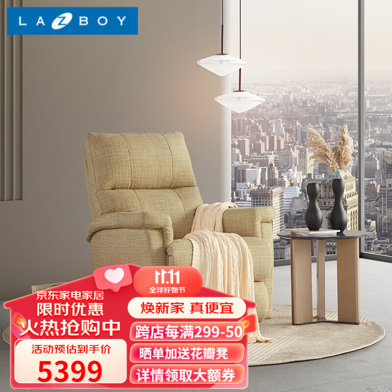 乐至宝LAZBOY功能沙发布艺/皮艺全进口单人客厅阳台小户型躺椅沙发360 布艺款蜂蜜黄【60天发货】晴晓怎么样,好用不?