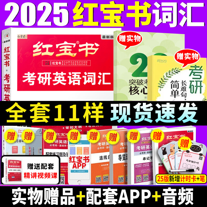 京东图书文具 2023-12-15 - 第20张  | 最新购物优惠券