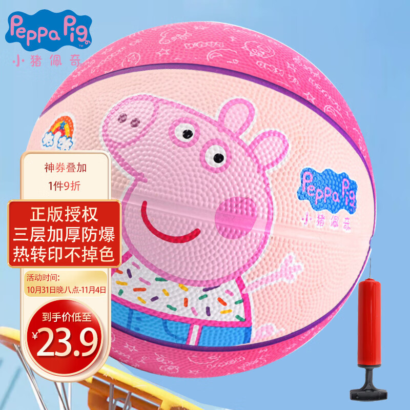 亚之杰玩具球儿童玩具篮球小猪佩奇皮球3-6岁拍拍球3号红色亲子户外运动防水高性价比高么？
