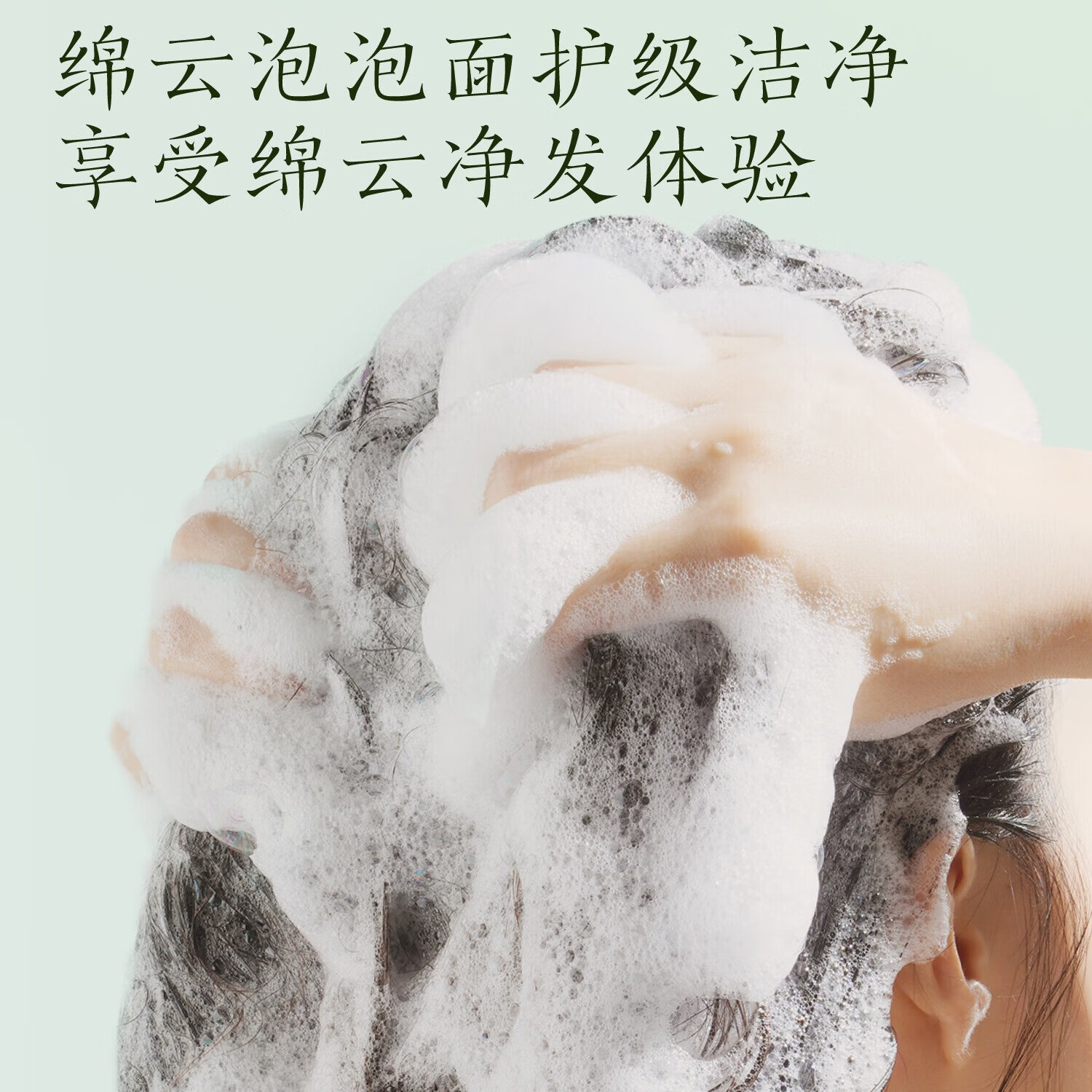 半亩花田香氛洗发水护发素套装蓬松控油祛屑洗发露柔顺持久留香洗发膏女男 控油400g+沐浴露400g