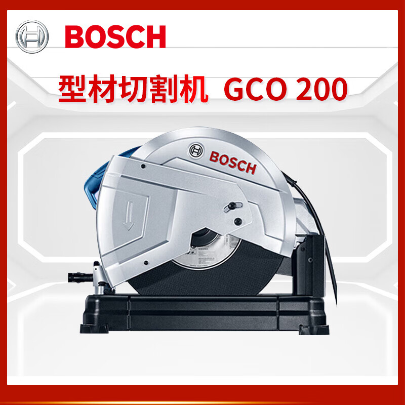 博世电动型材切割机gco200多功能手持电锯2000w大功率无齿锯 gco 200