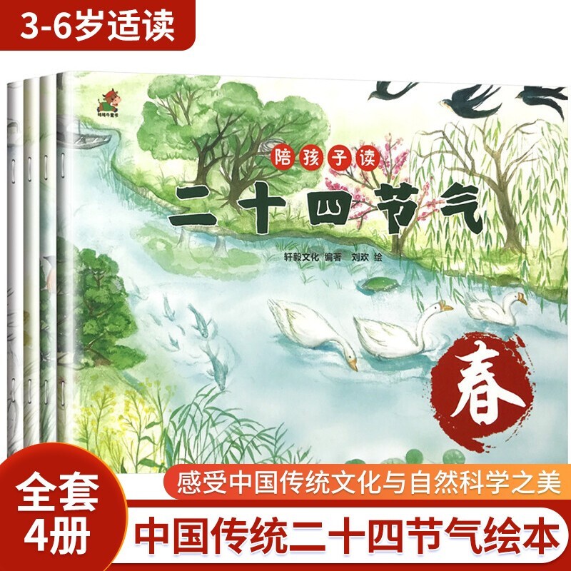 京东图书文具 2023-05-29 - 第22张  | 最新购物优惠券