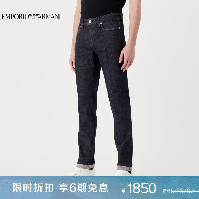 阿玛尼emporio armani【礼物】ea男士经典水洗修身牛仔裤