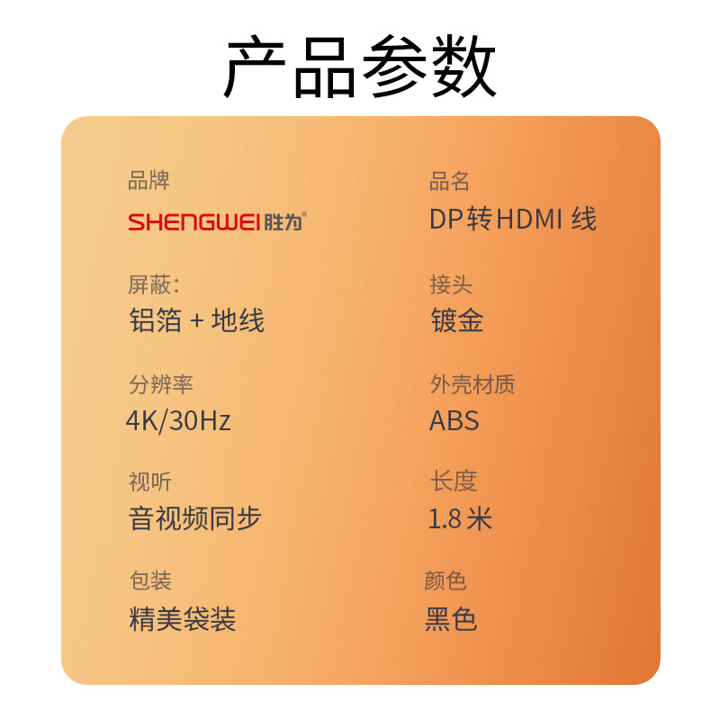 产品图片9