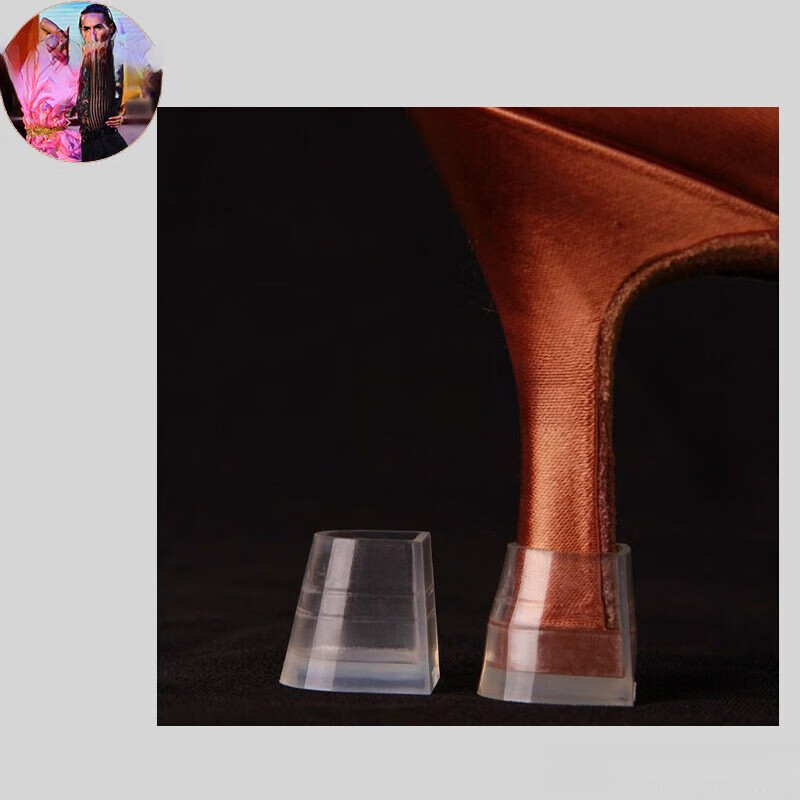 妙普乐拉丁舞鞋跟套 焦点贝蒂ld英普马蹄锥跟笔杆跟摩登鞋保护套套 2