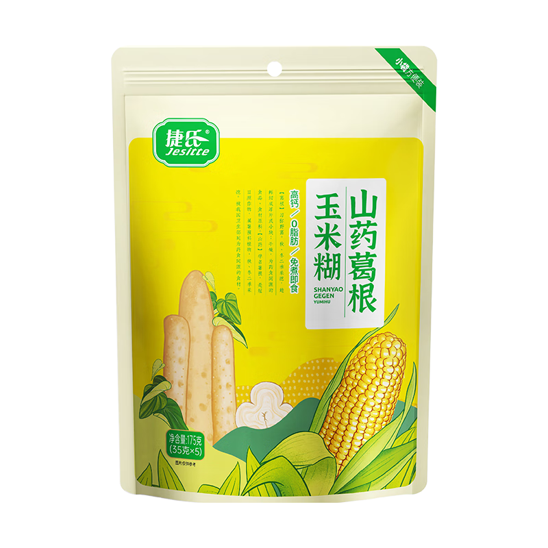 捷氏 山藥葛根玉米糊高鈣無蔗糖玉米粥即食早餐代餐玉米羹獨立包裝 四大袋(共20小袋)700g