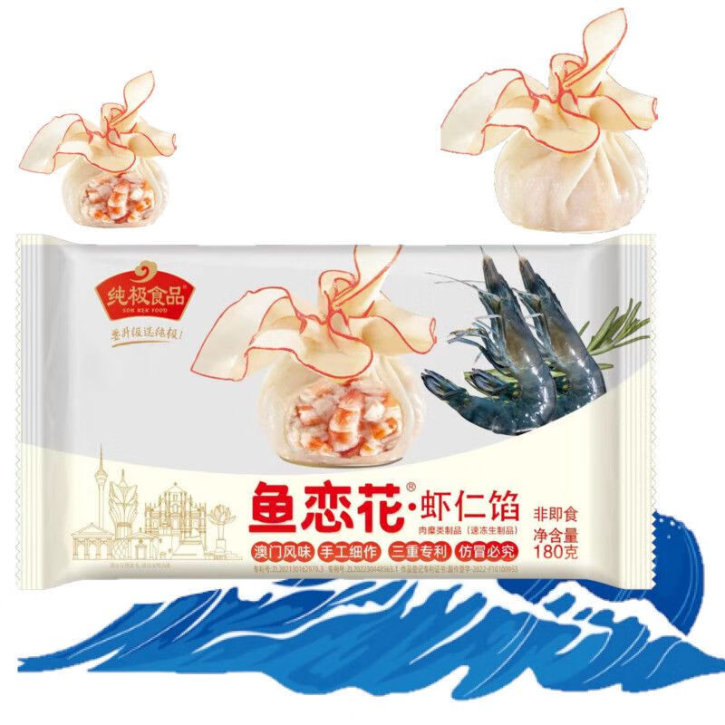 純極食品純極魚戀花蝦仁餡花開富貴黑虎蝦滑福袋網(wǎng)紅火鍋魚皮餃火 蝦仁魚戀花1袋*180g*6個(gè)