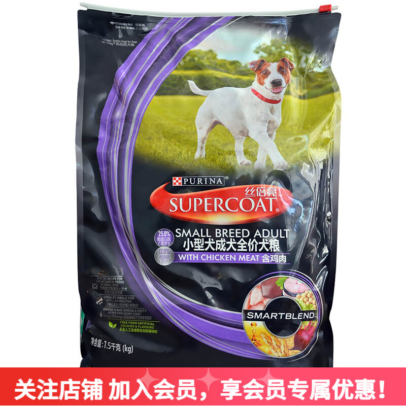 丝倍亮狗粮 全犬种 通用型全价狗粮 小型犬成犬7.5kg