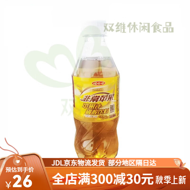娃哈哈非常苹果苹果汁碳酸饮料经典童年怀旧饮品500ml*6/12瓶整箱