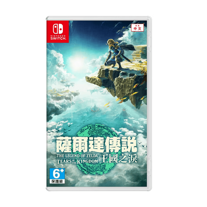 任天堂（Nintendo) 游戏卡带 NS 塞尔达传说2 王国之泪 *港版 繁簡字幕 現貨怎么样,好用不?