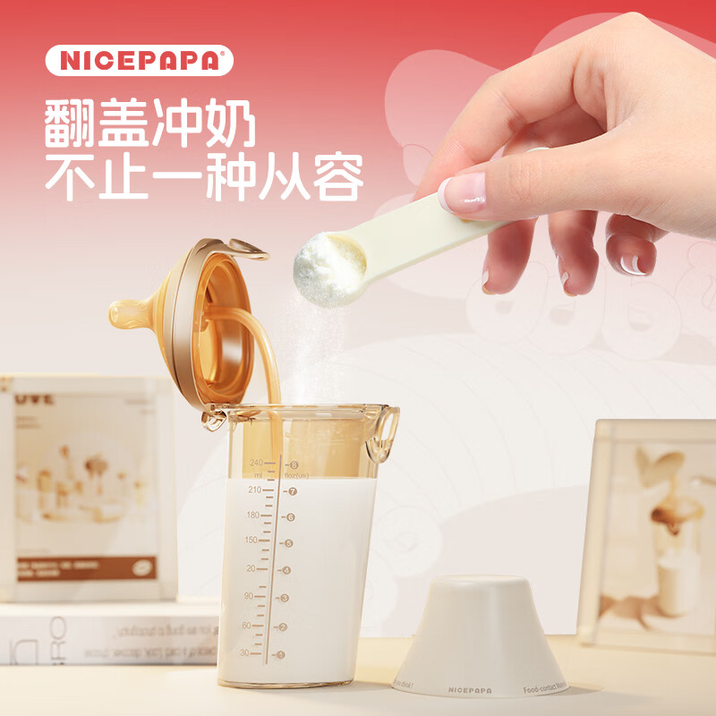 奶爸爸（Nicepapa）翻盖奶瓶新生儿防胀气PPSU吸管奶瓶宽口径奶瓶1-3岁生肖焕新款 龙款 240ml 12月+ 水嘴带吸管+清洁剂