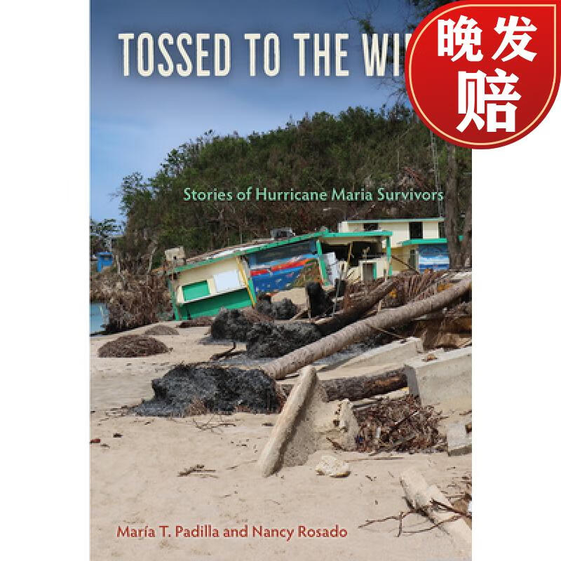 【4周达】tossed to the wind: stories of hurricane maria