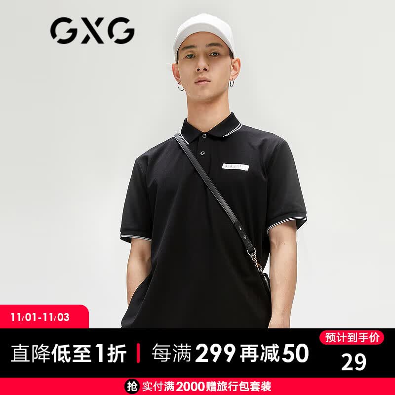 GXG男装【生活系列】21年夏季商场同款简约撞色领口polo衫保罗衫 黑色 165/S属于什么档次？