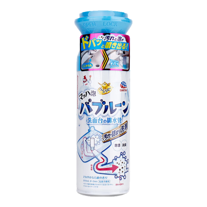 ٹܵͨ200mlˮͨܵͨɱձԭװ 35.9Ԫ