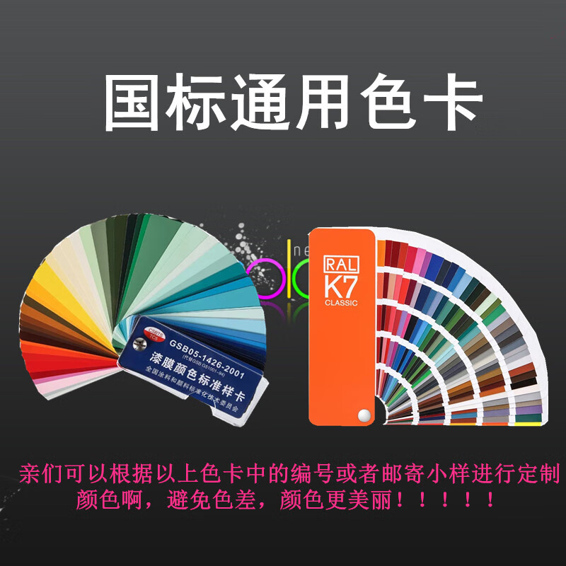 度300度400度500度600度8勋狸粑 耐高温200度20kg桶需要什么颜色留言