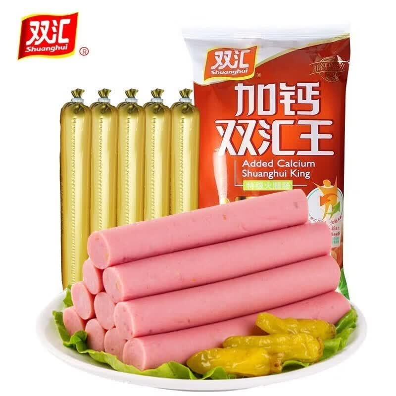 双汇王中王火腿肠即食方便休闲零食小吃方便食品 加钙双汇王240g*4包使用感如何?