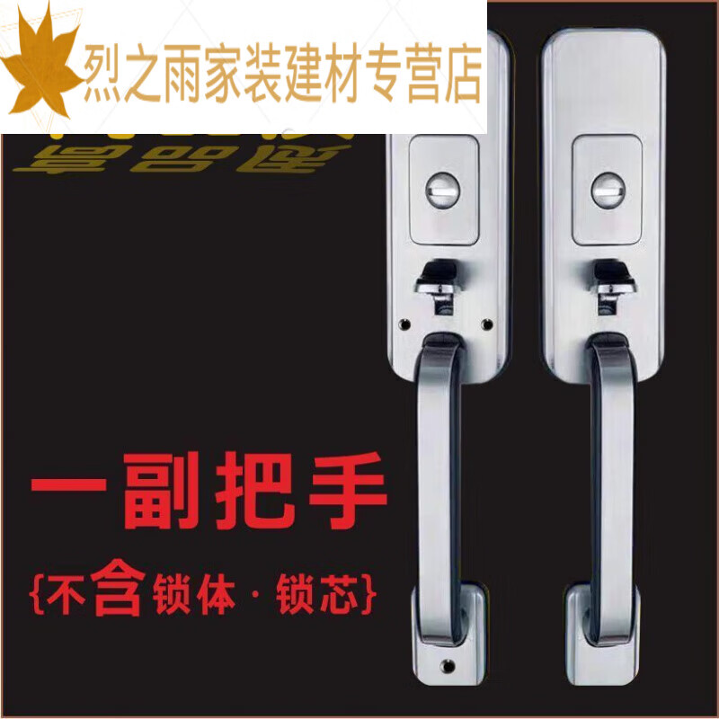 画萌老式按压门锁铝合金对开门锁罗普斯金农村大门锁不锈钢防盗门