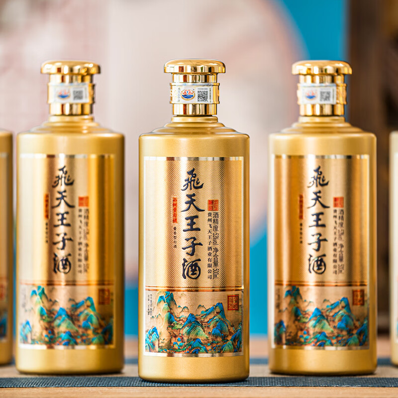 飛天王子飞天王子 贵州酱酒 千里江山 金质 53度酱香型白酒纯粮酿造500ml 53度 500mL 6瓶 整箱装